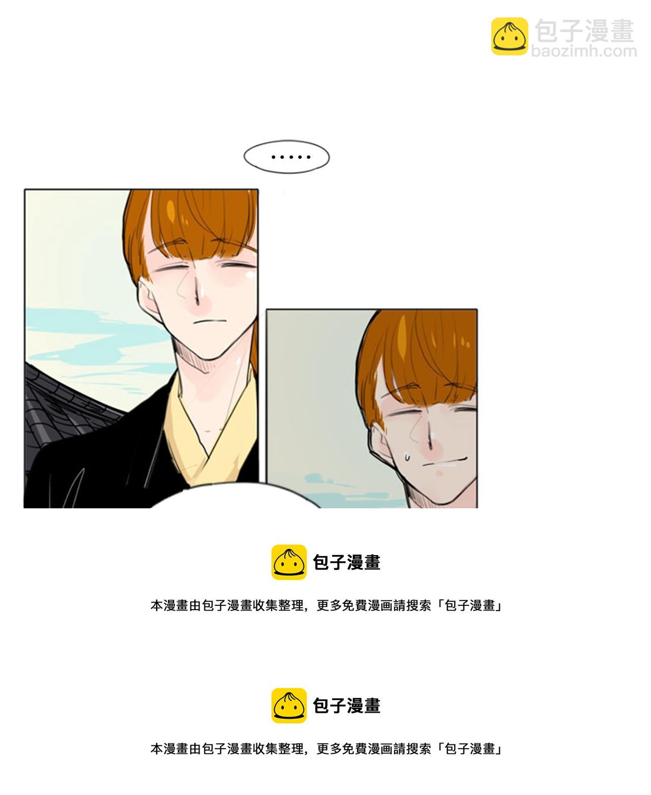 第28话 帮我保护他49