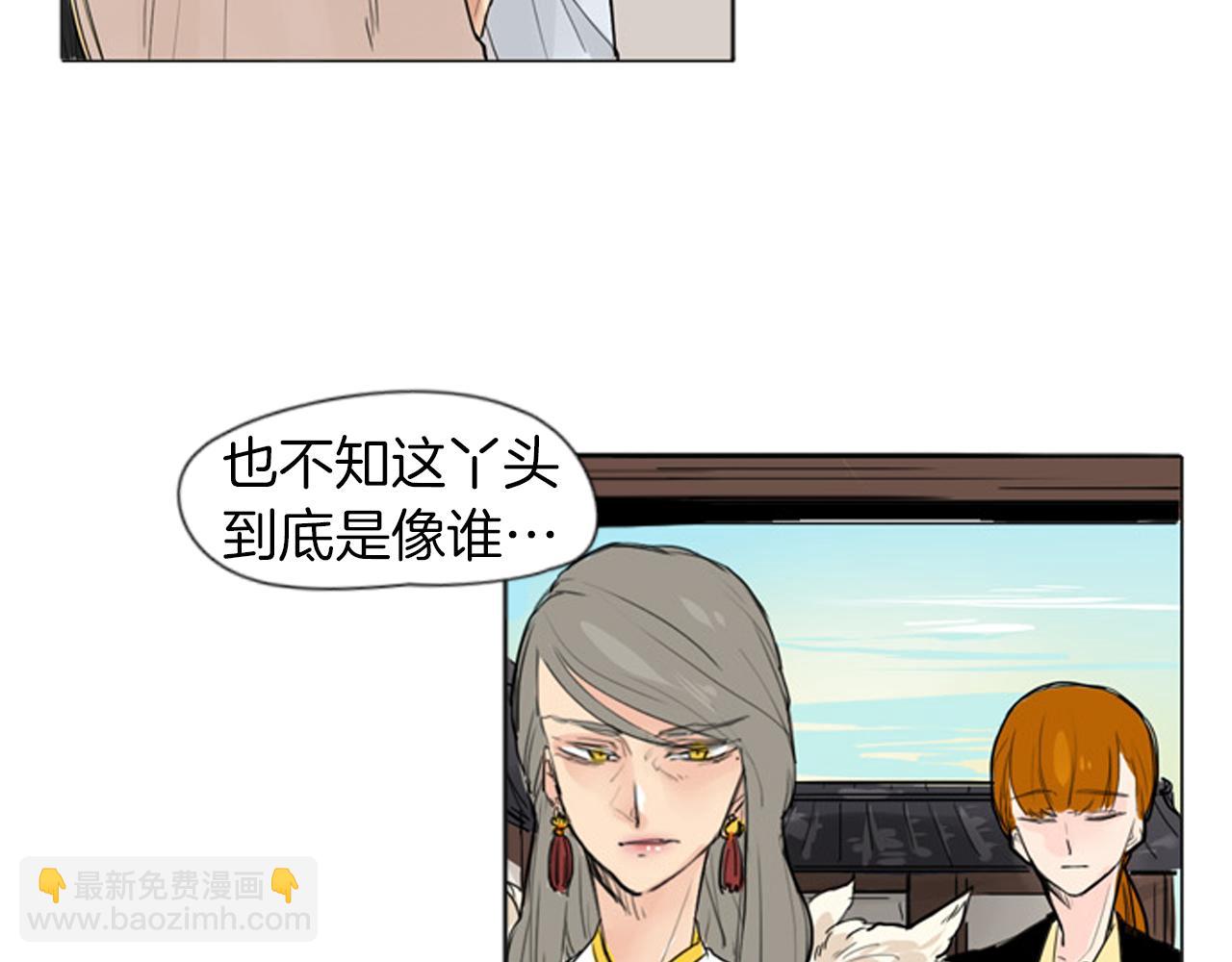 第28话 帮我保护他5
