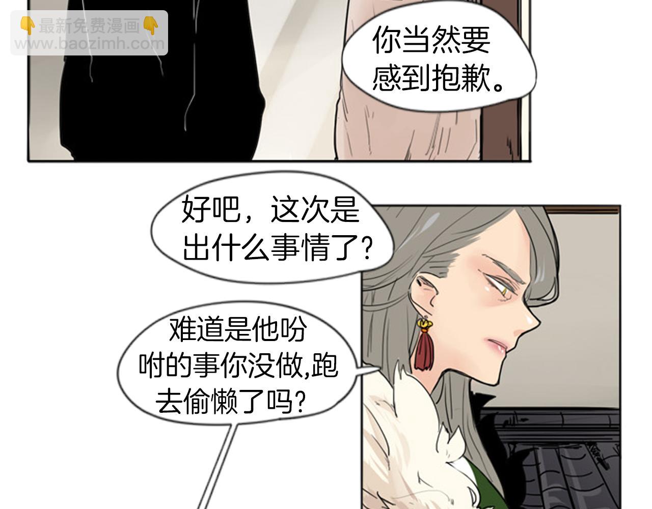 第28话 帮我保护他51