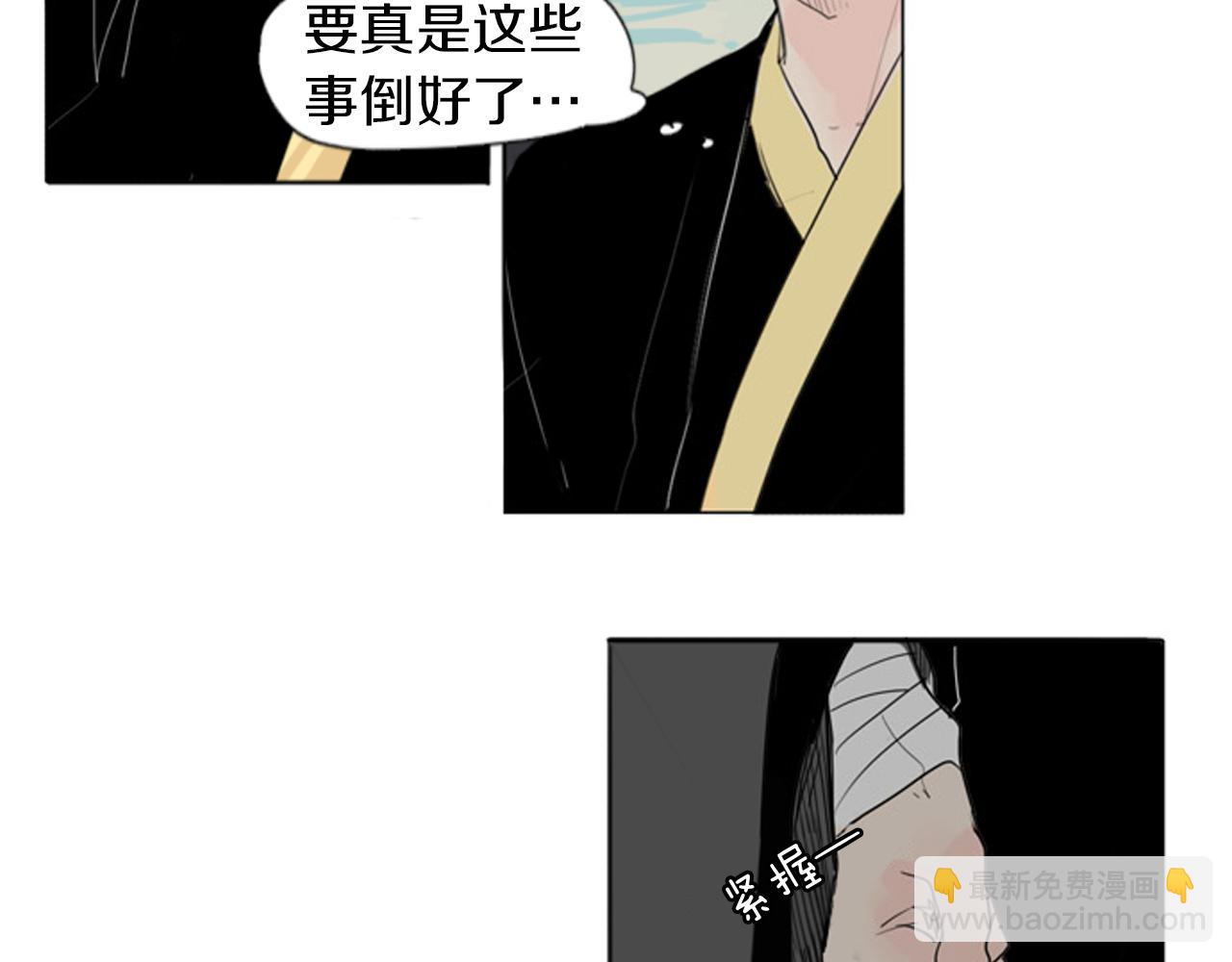 第28话 帮我保护他54