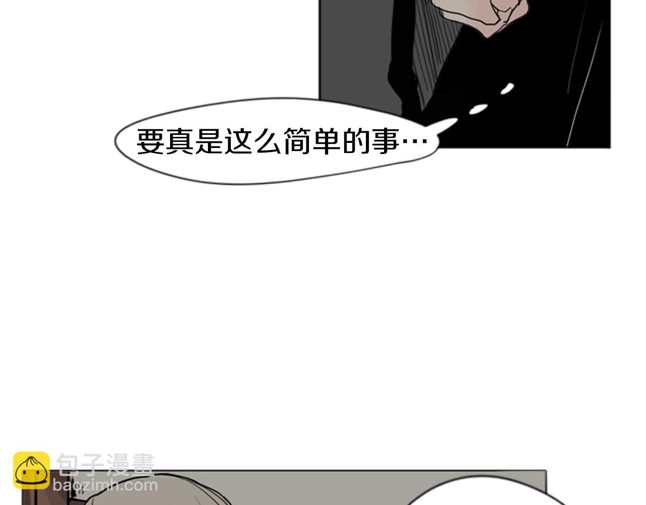 第28话 帮我保护他55