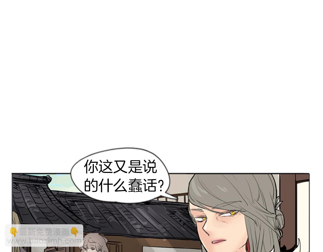 第28话 帮我保护他57