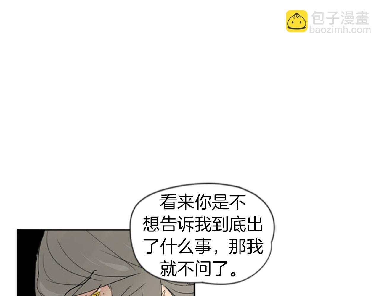 第28话 帮我保护他59