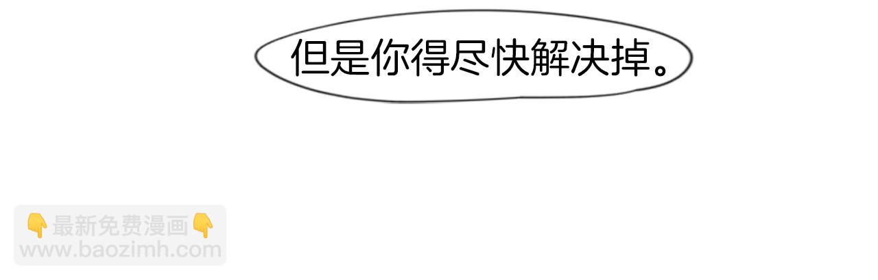 第28话 帮我保护他61