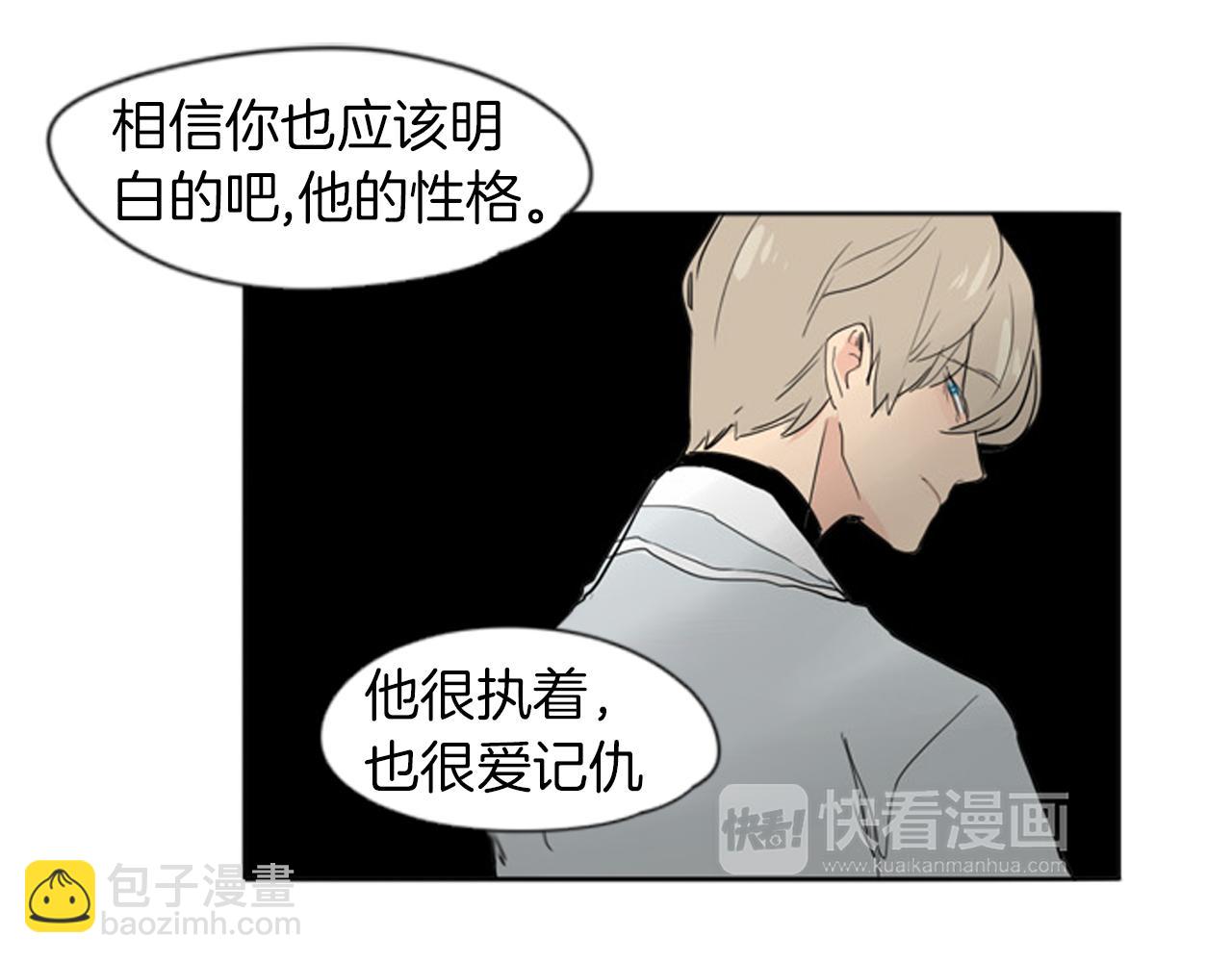 第28话 帮我保护他62