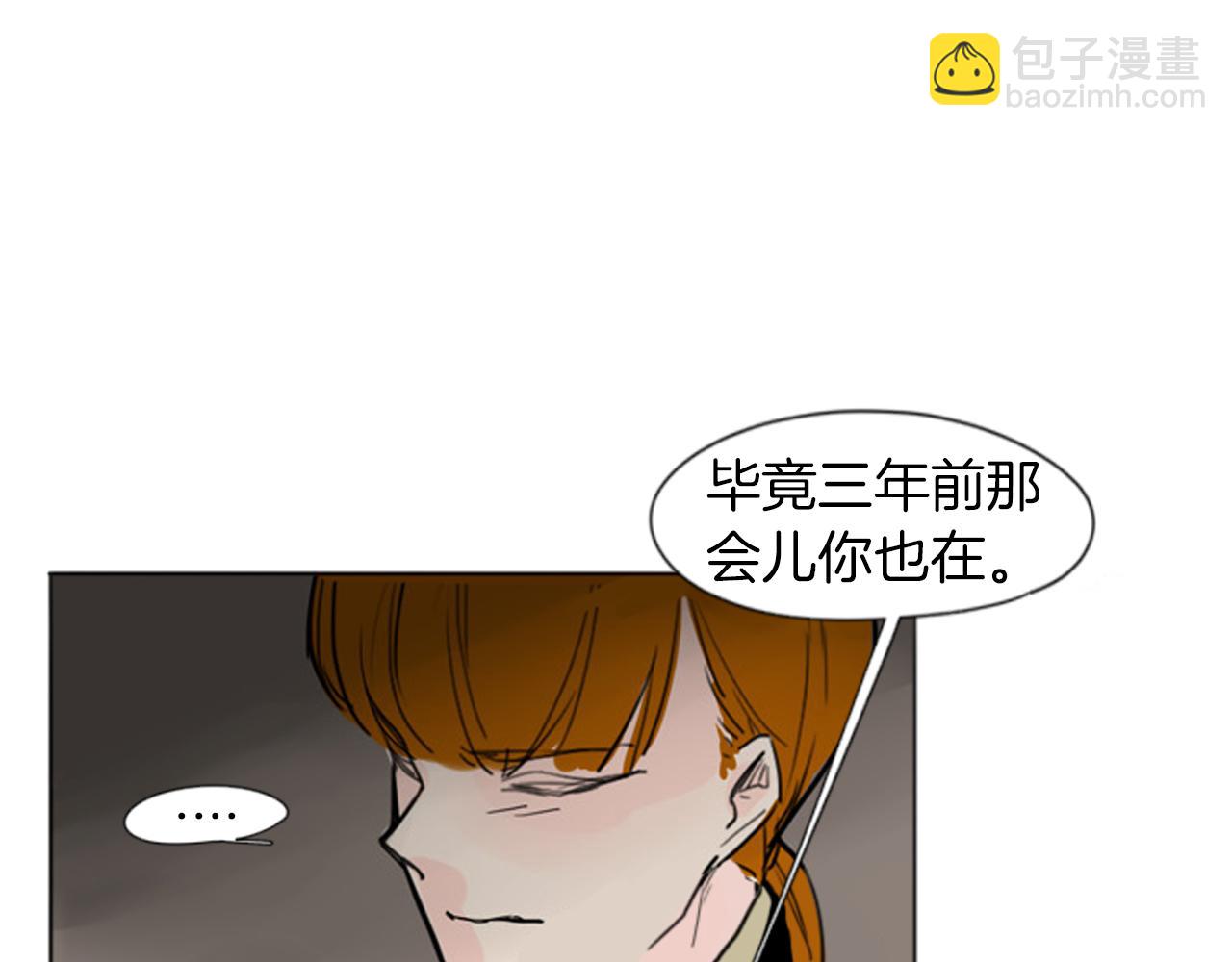 第28话 帮我保护他63