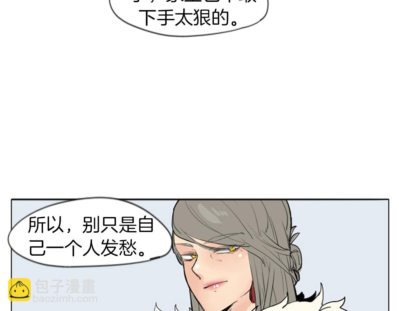 第28话 帮我保护他66