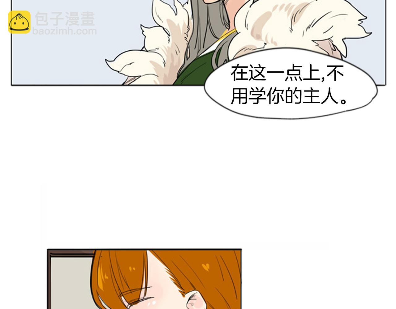 第28话 帮我保护他67