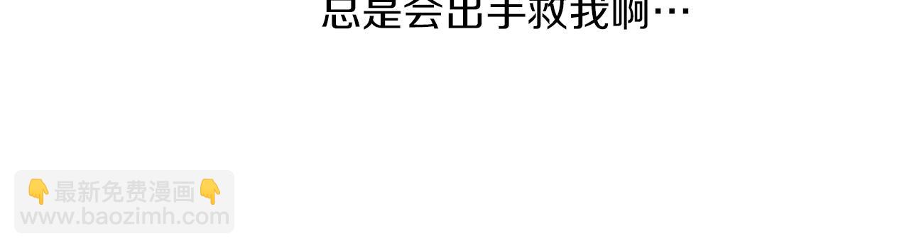 第28话 帮我保护他69
