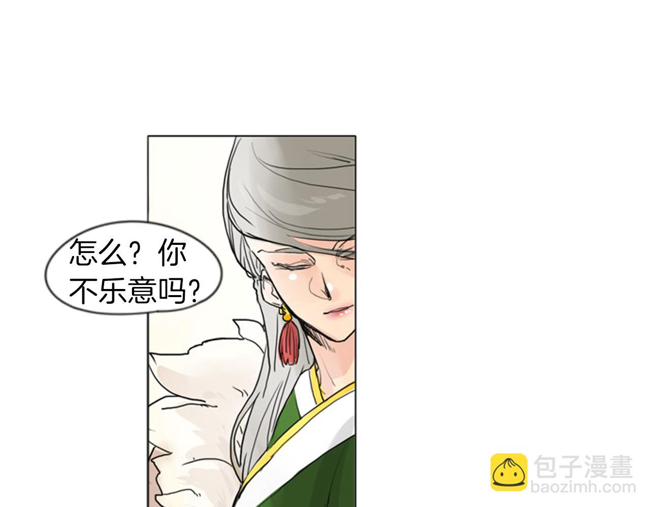 第28话 帮我保护他72