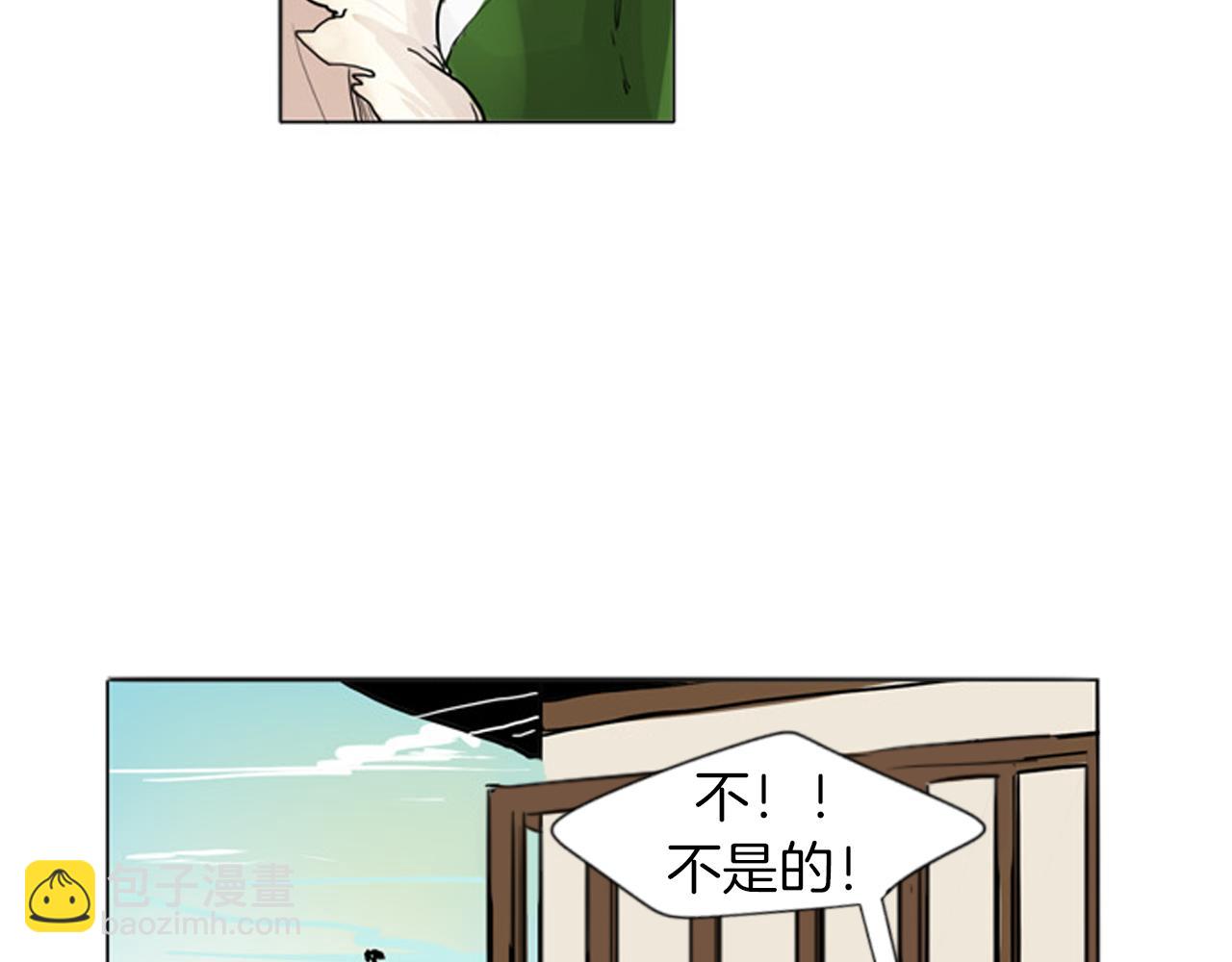 第28话 帮我保护他73