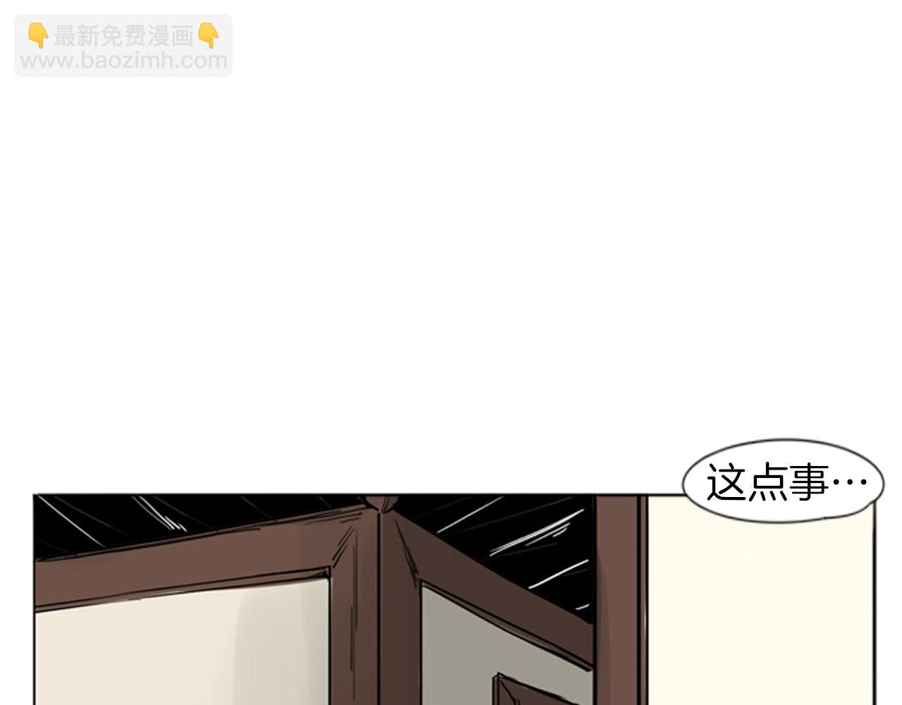 第28话 帮我保护他80