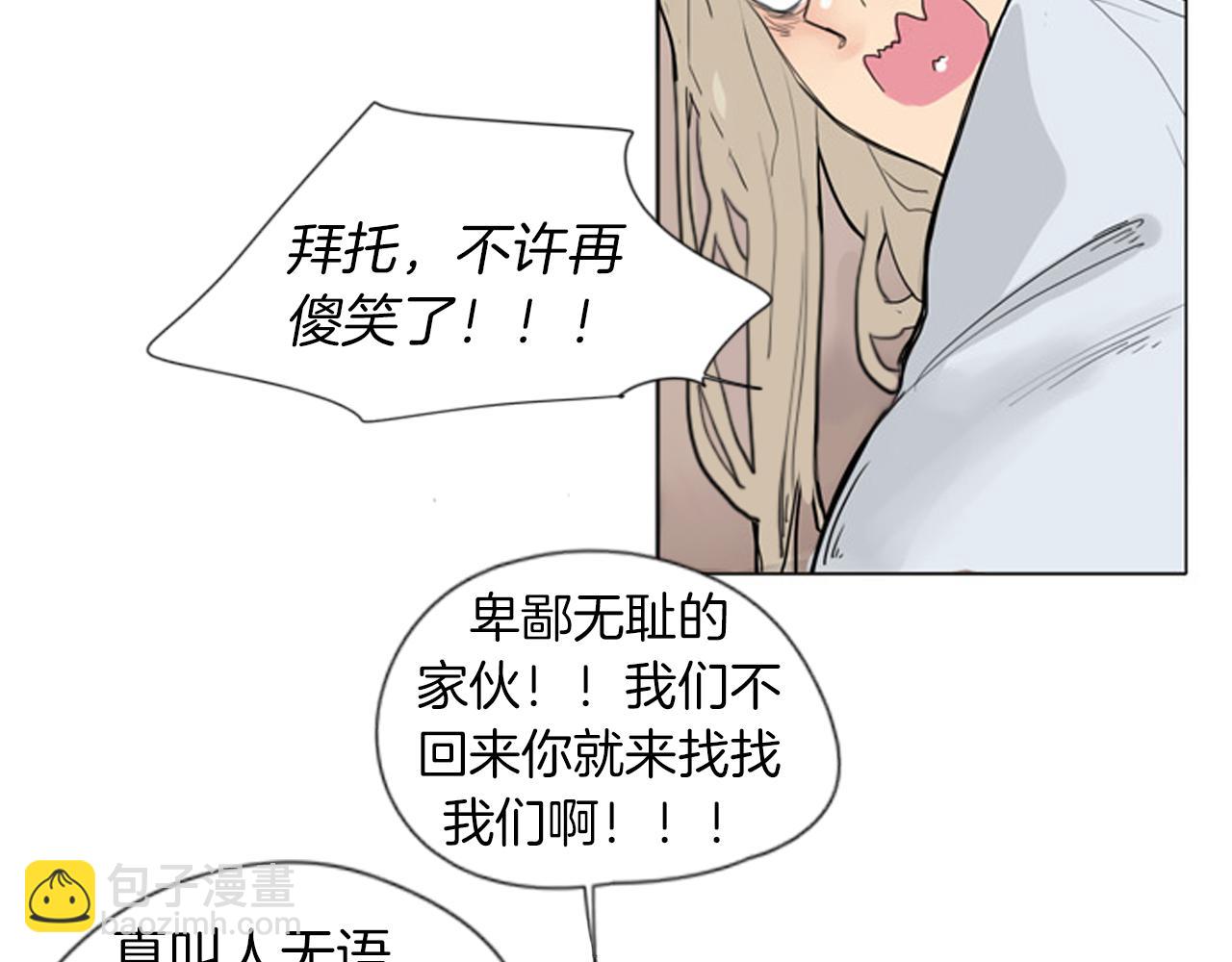 第28话 帮我保护他9