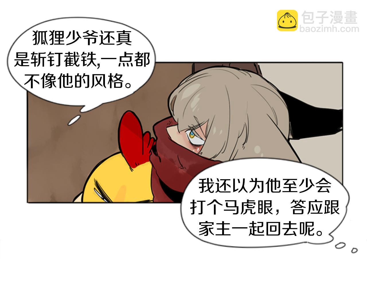 第29话 这家店，我买了17