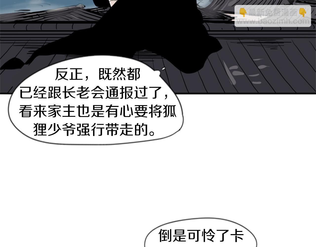 第29话 这家店，我买了19