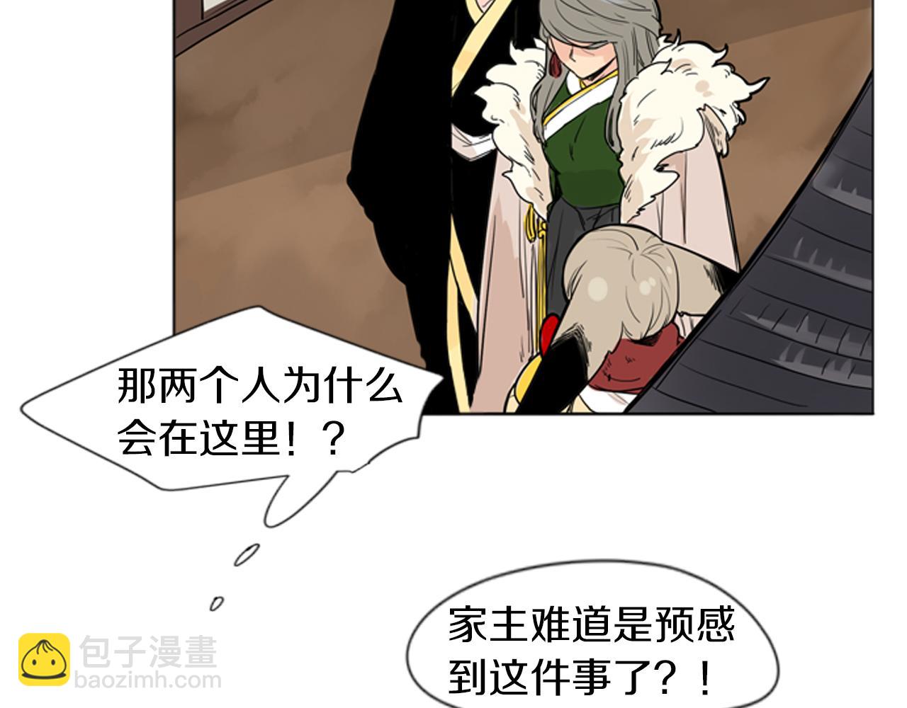 第29话 这家店，我买了26