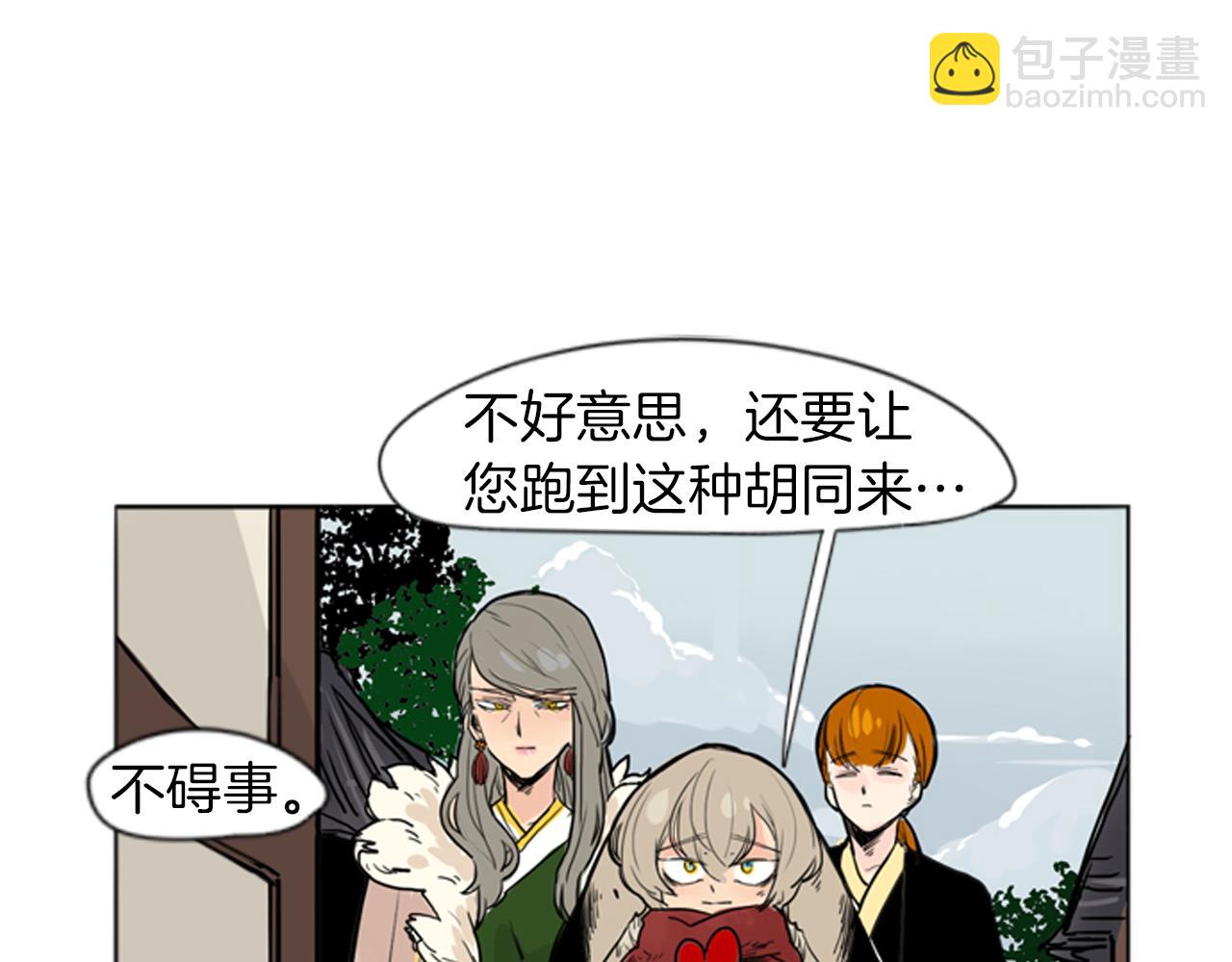 第29话 这家店，我买了33