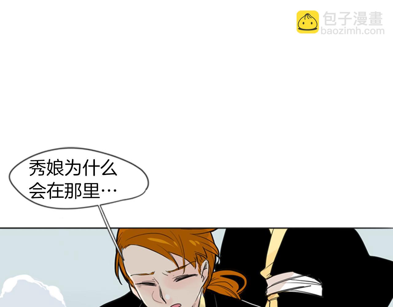 第29话 这家店，我买了71