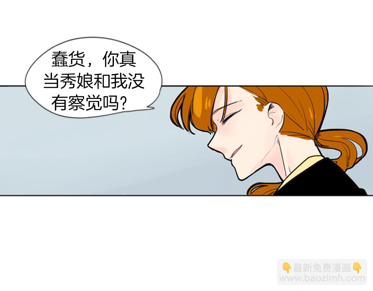 第29话 这家店，我买了78