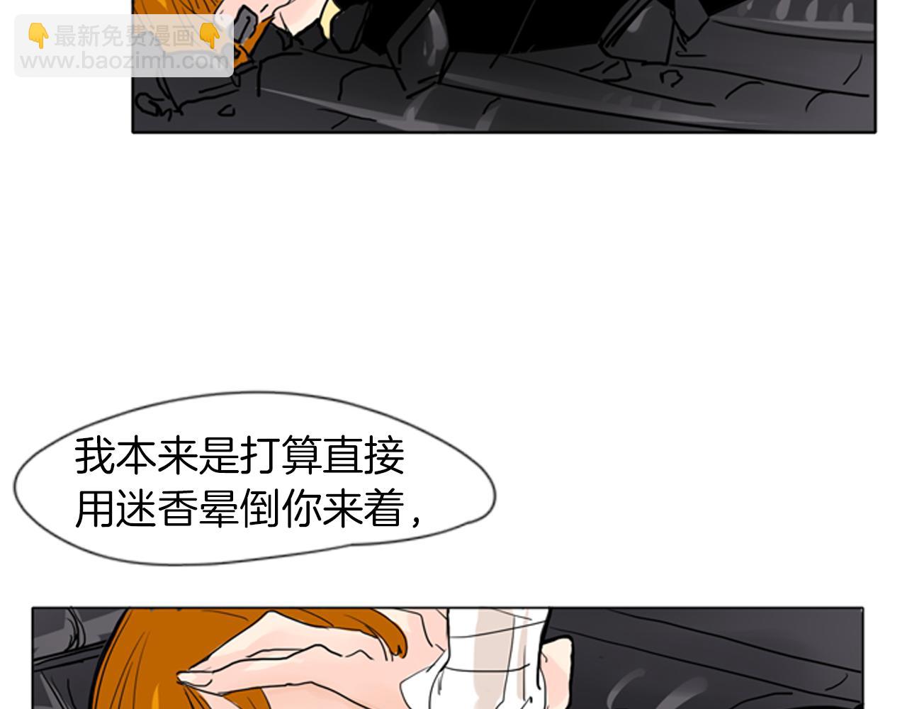 第29话 这家店，我买了84