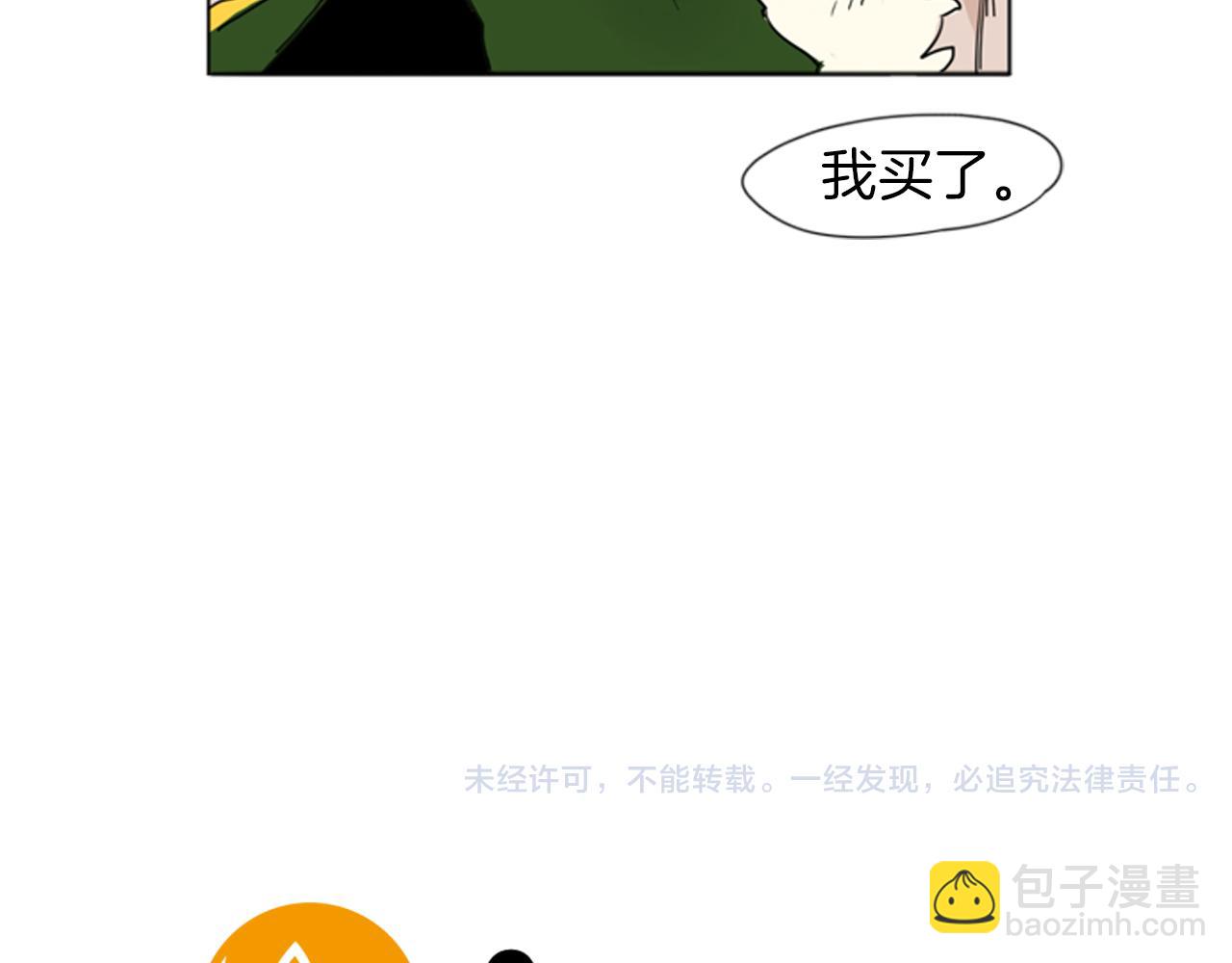 第29话 这家店，我买了92