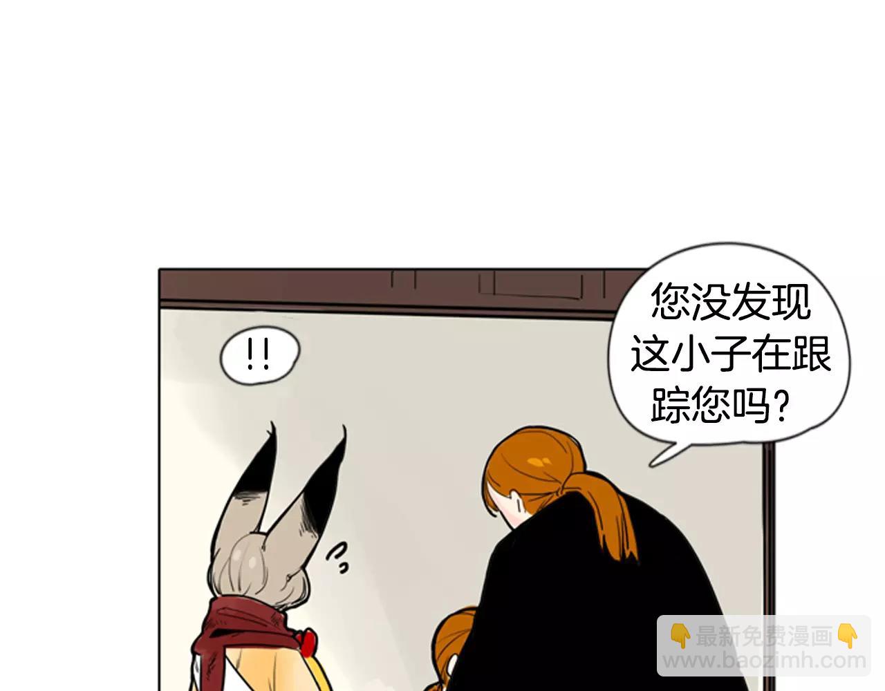 第30话 今天就离开14
