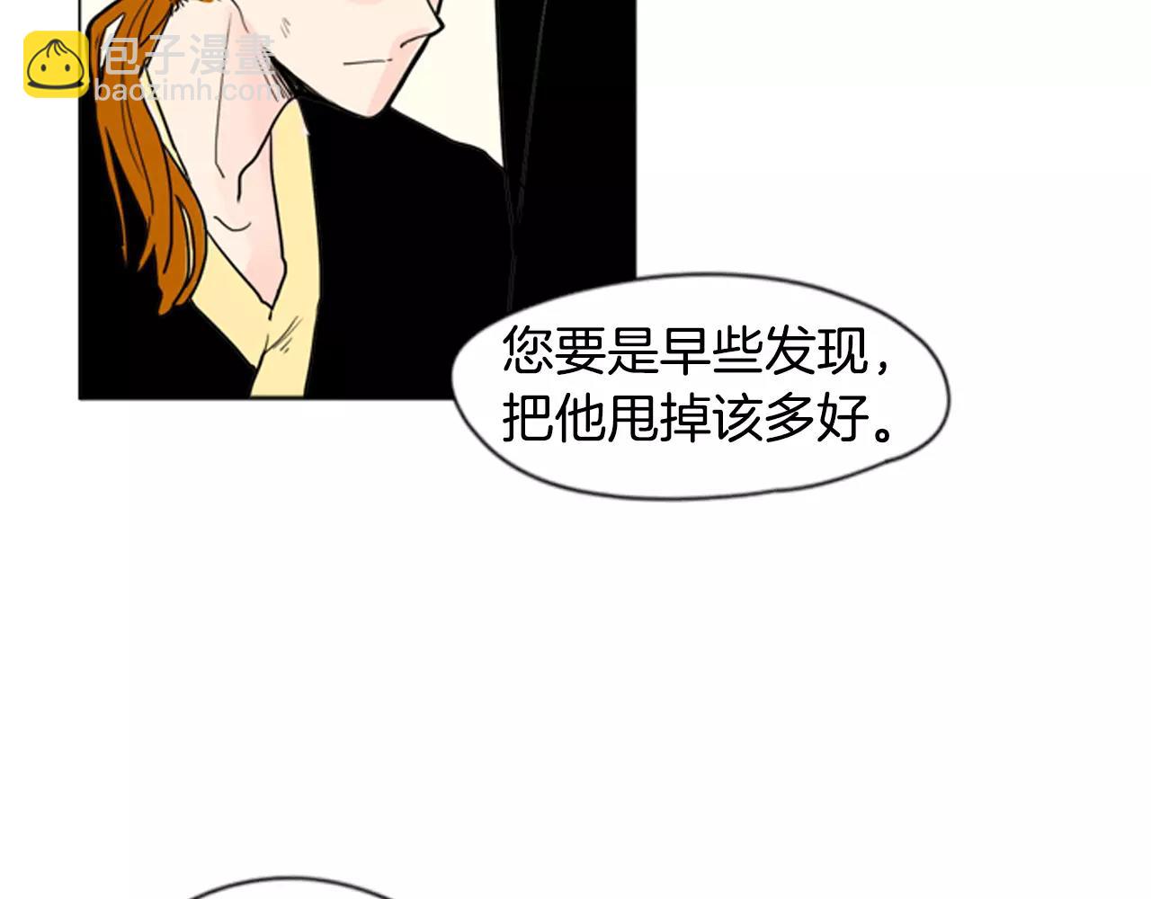 第30话 今天就离开16