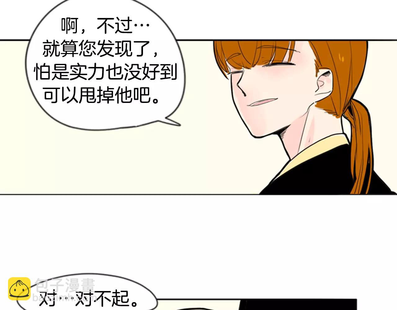第30话 今天就离开17