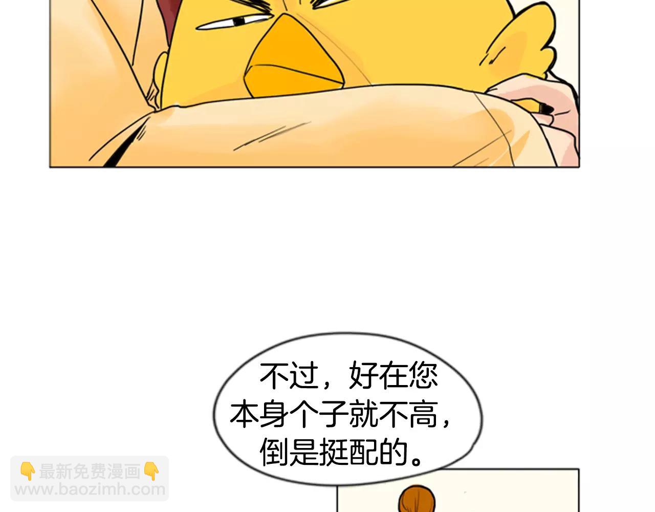 第30话 今天就离开26