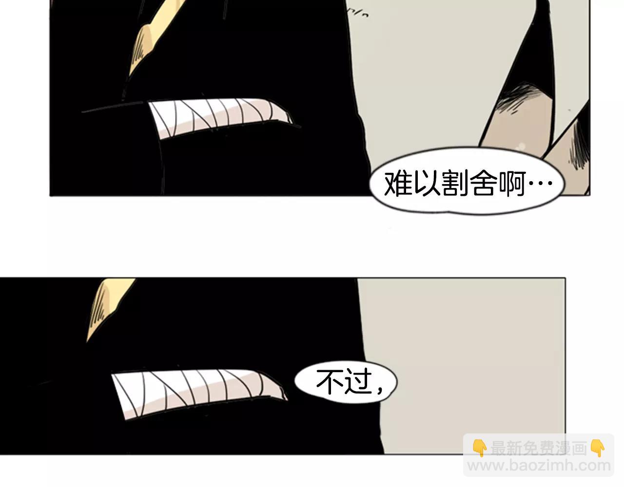 第30话 今天就离开39