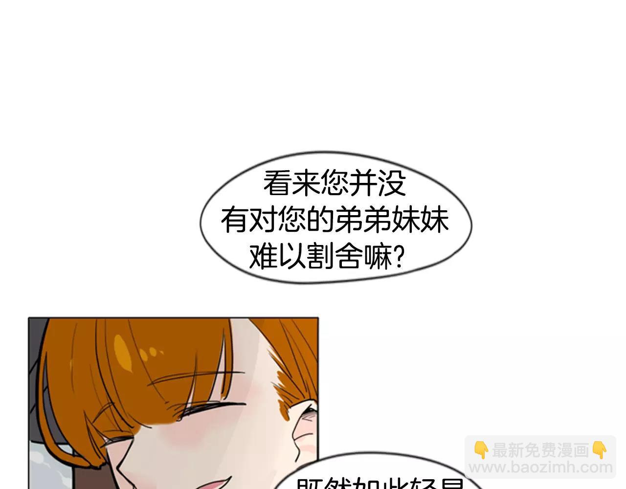 第30话 今天就离开40