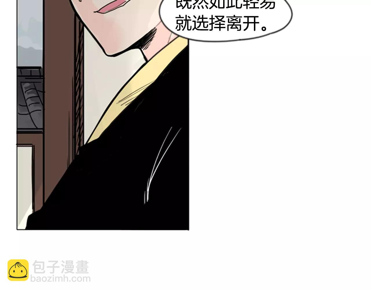 第30话 今天就离开41