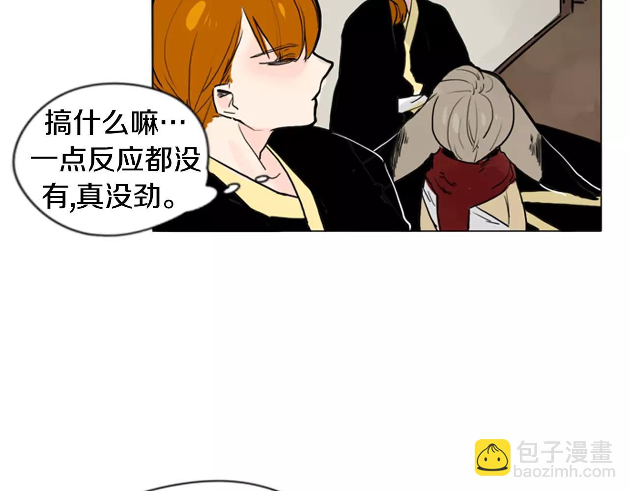 第30话 今天就离开43