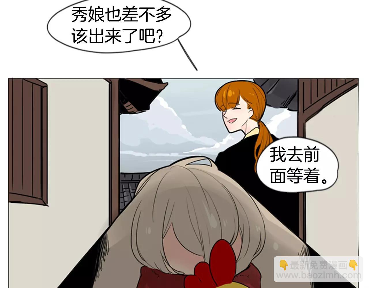 第30话 今天就离开44
