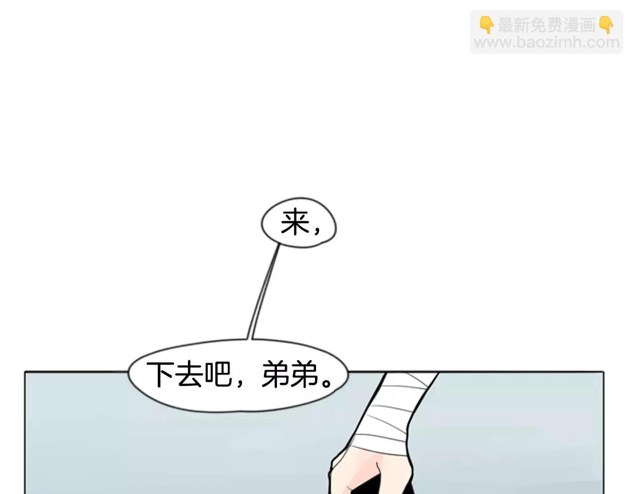 第30话 今天就离开5