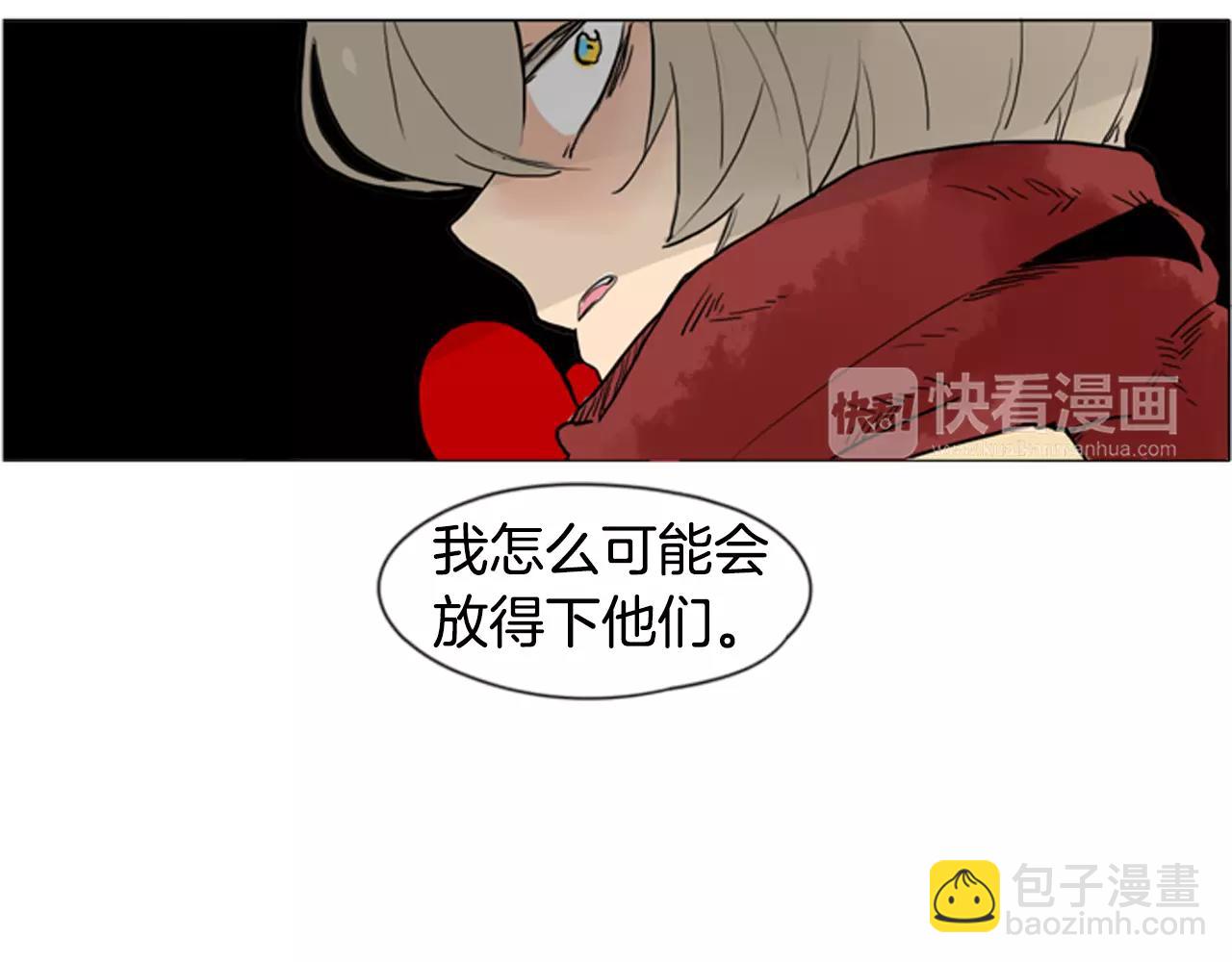 第30话 今天就离开54