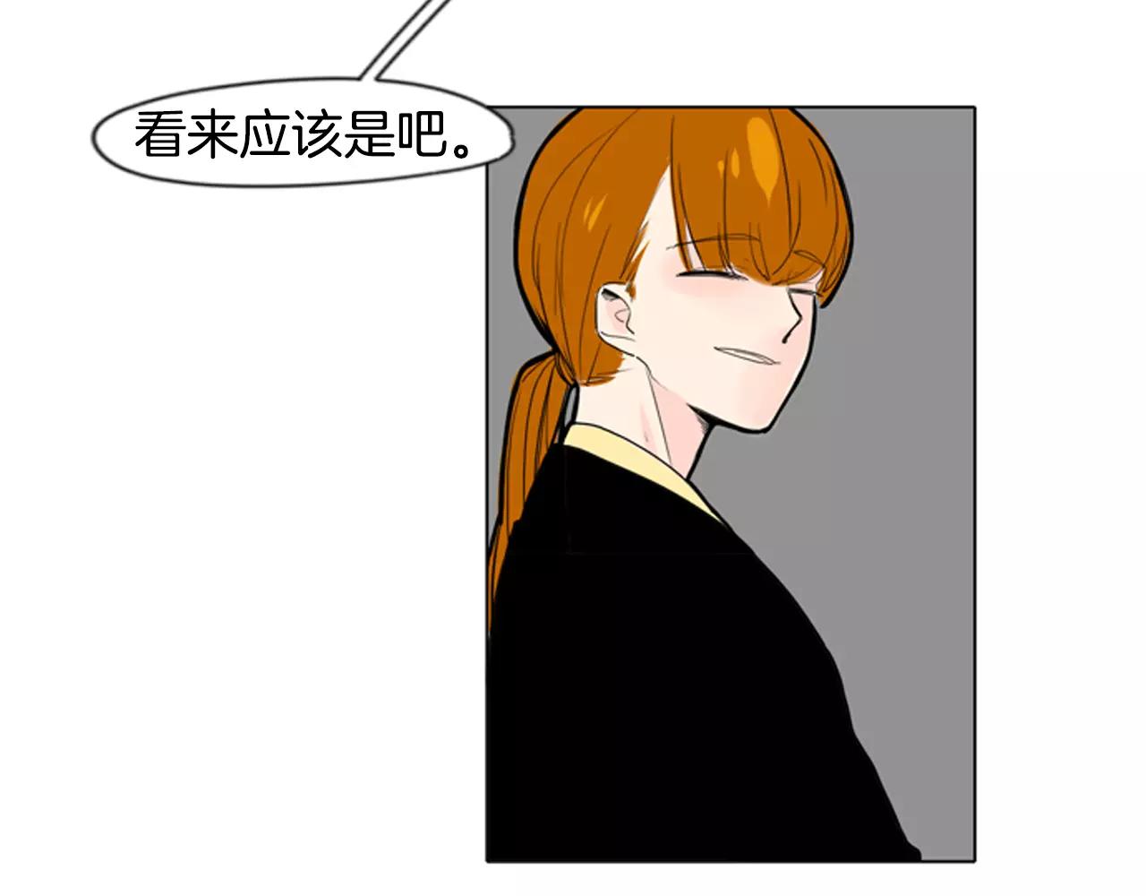 第30话 今天就离开56