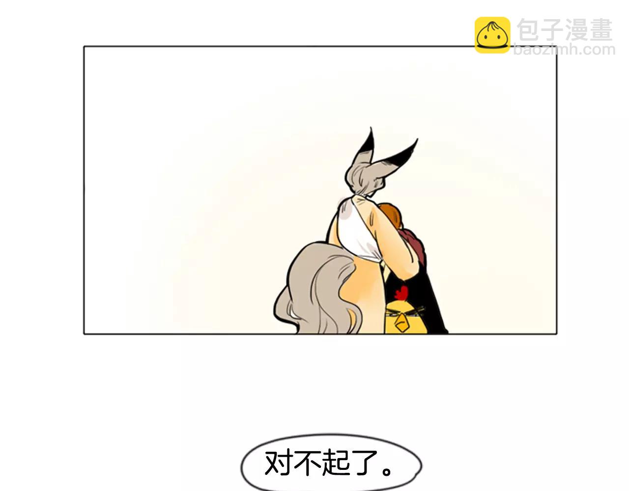 第30话 今天就离开63