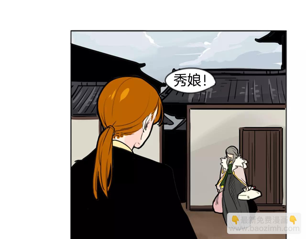 第30话 今天就离开66