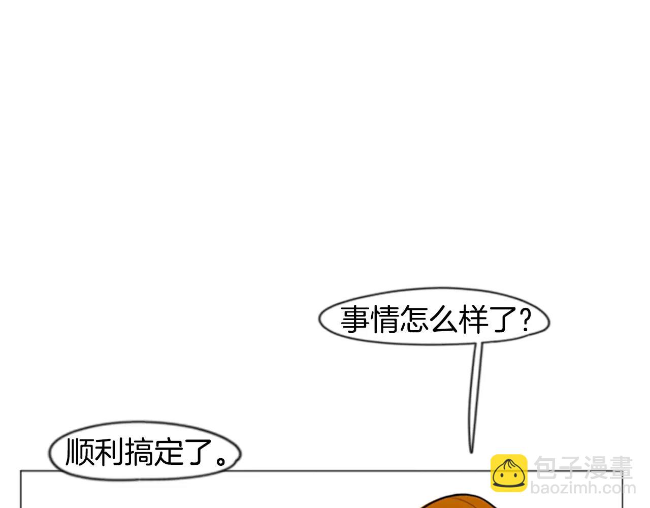 第30话 今天就离开68