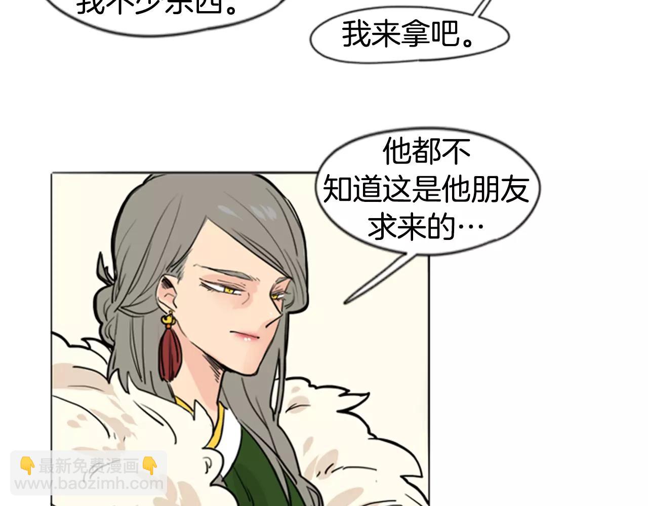 第30话 今天就离开70