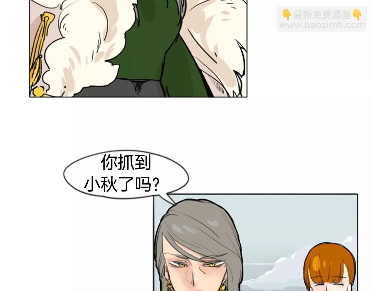 第30话 今天就离开71