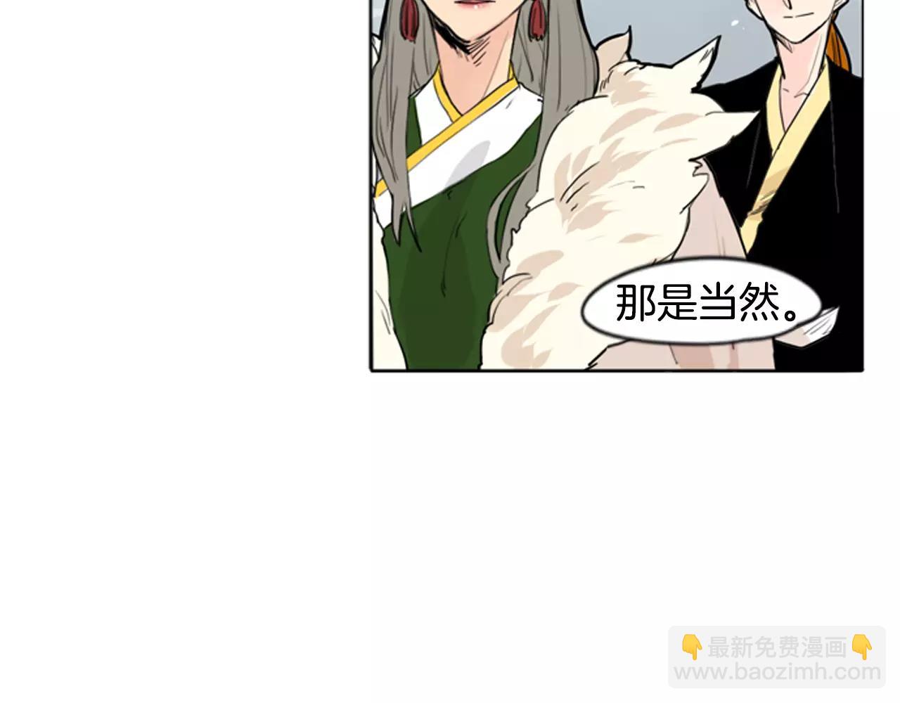 第30话 今天就离开72