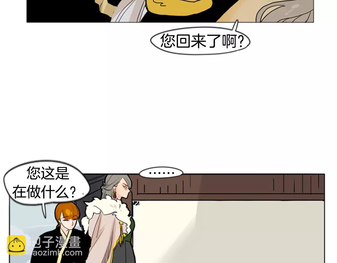第30话 今天就离开78