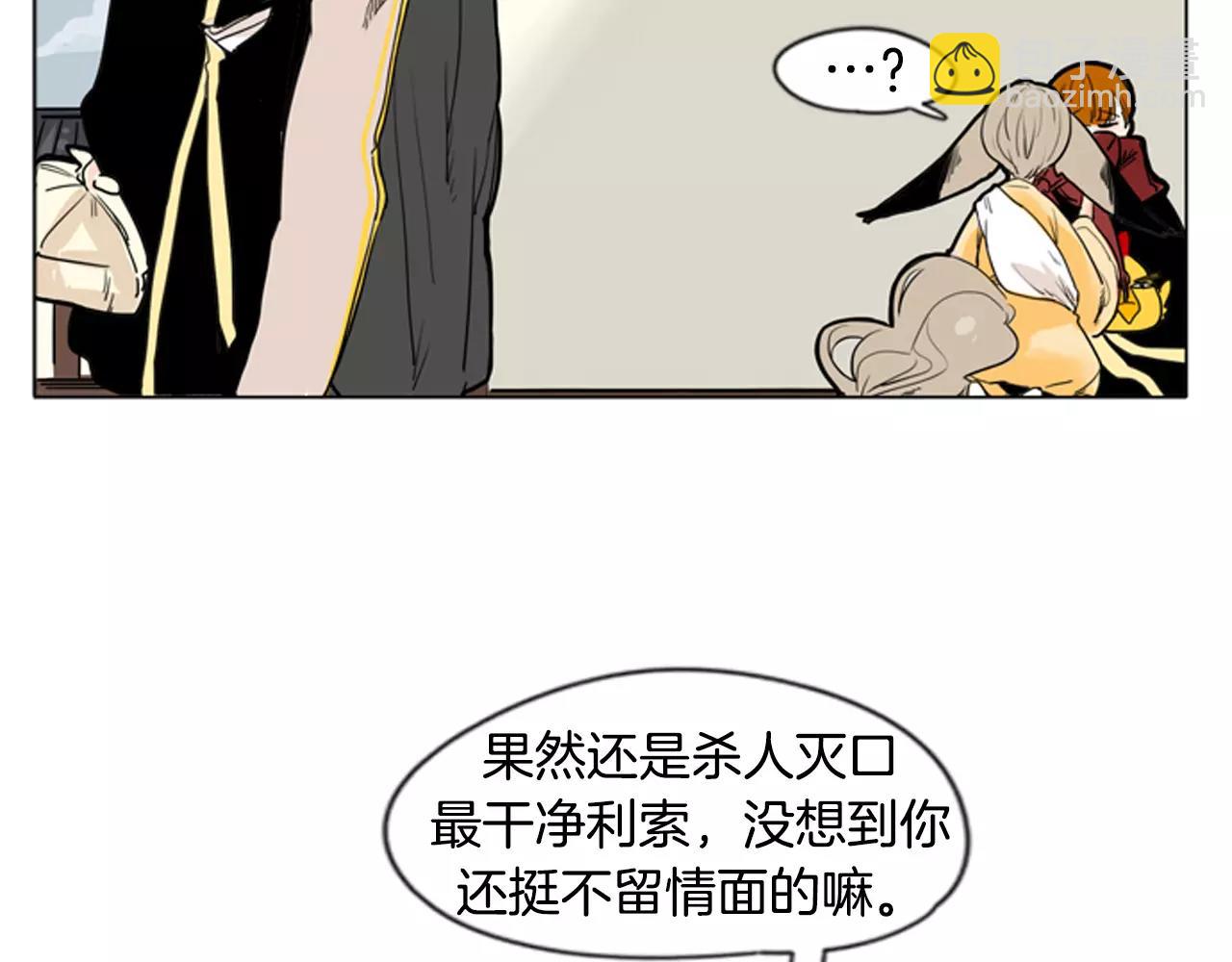 第30话 今天就离开79