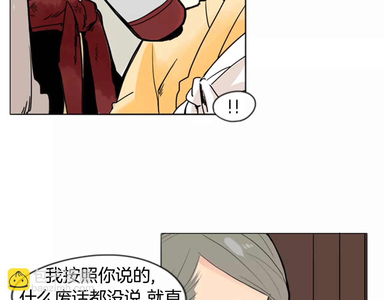 第30话 今天就离开82