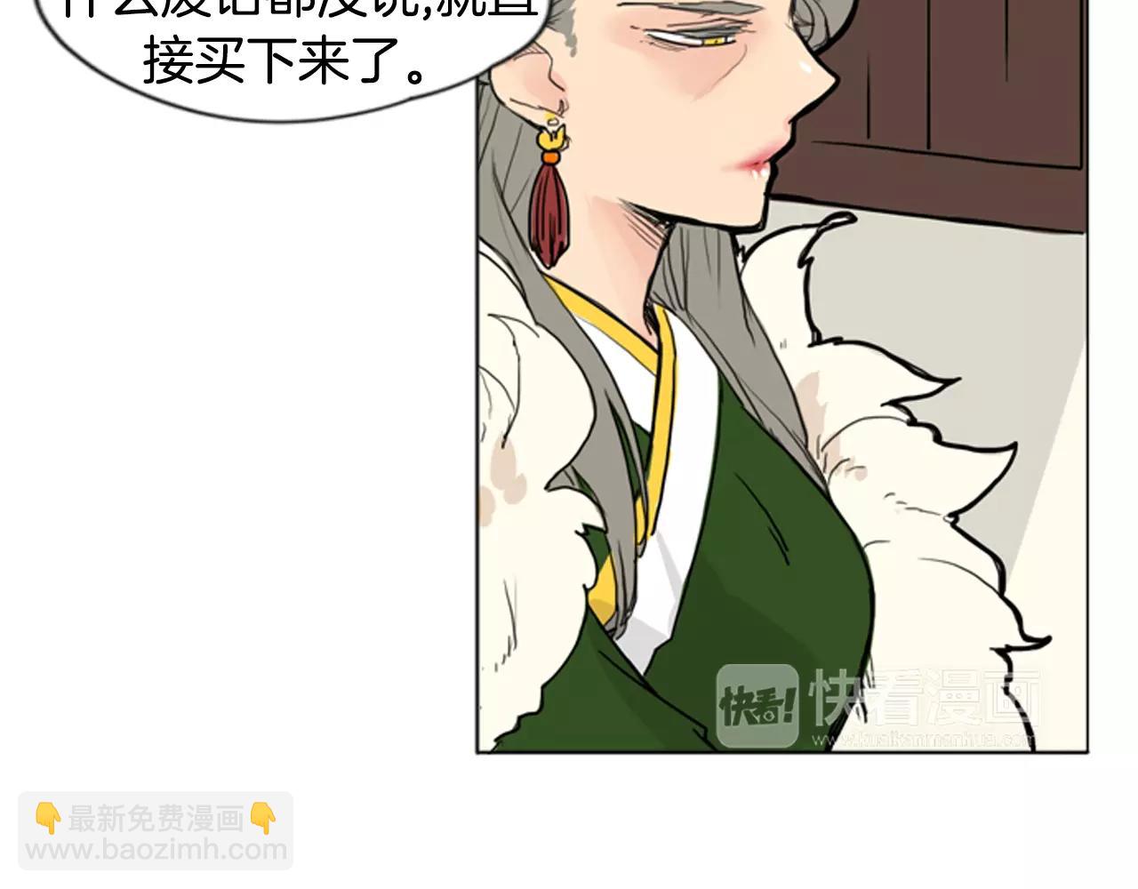 第30话 今天就离开83
