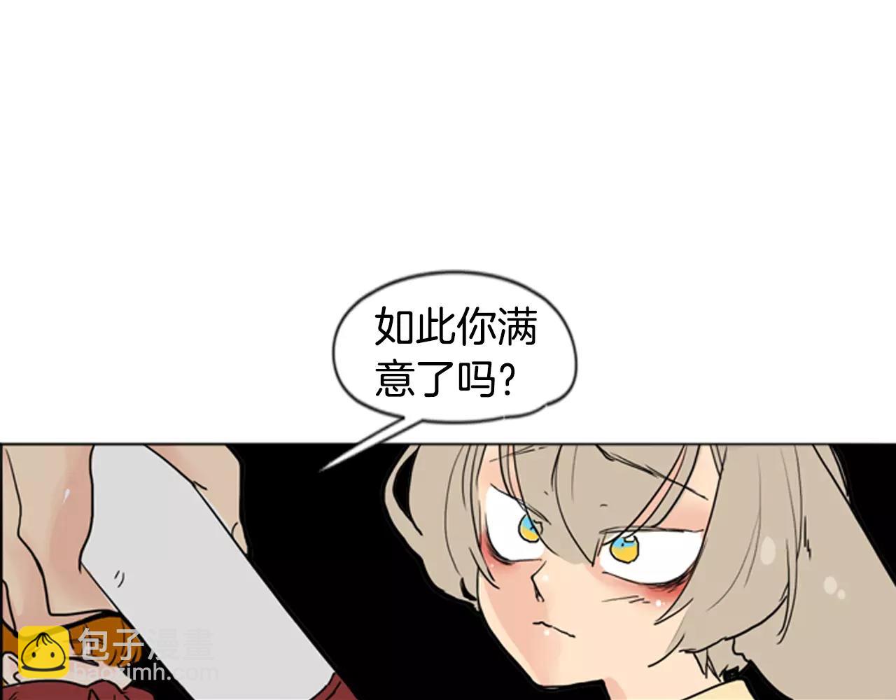 第30话 今天就离开84