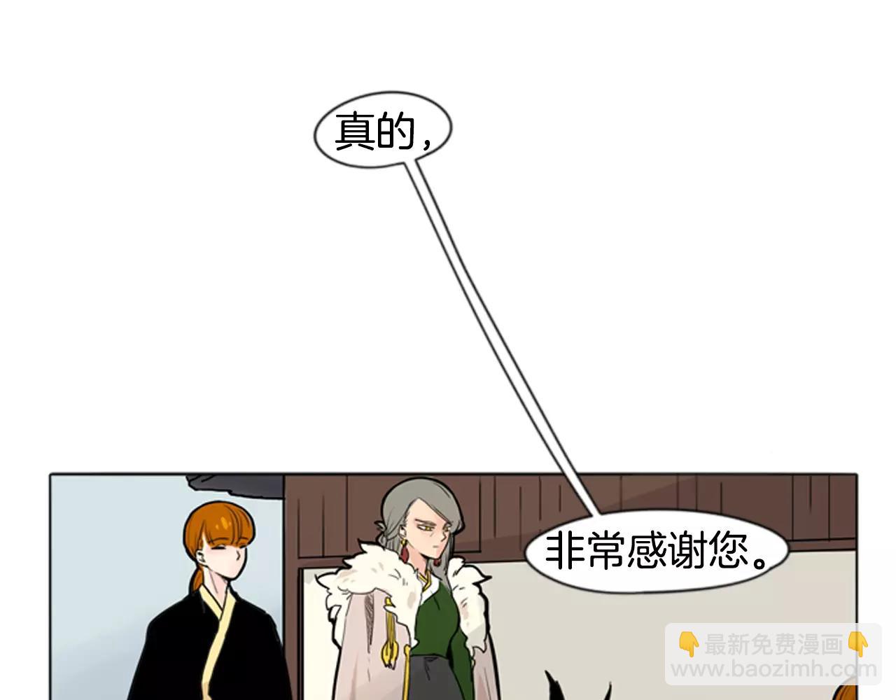 第30话 今天就离开86