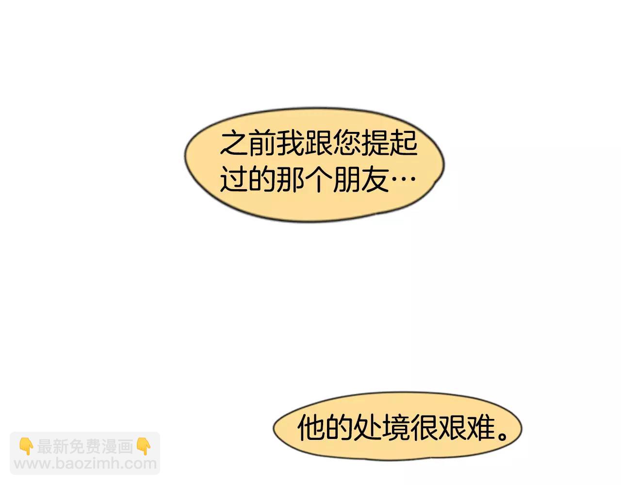 第30话 今天就离开88